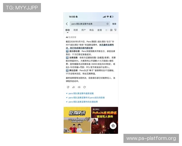 开云真人在线登录入口官方最新版，确保账号安全快速登录享受极致游戏乐趣